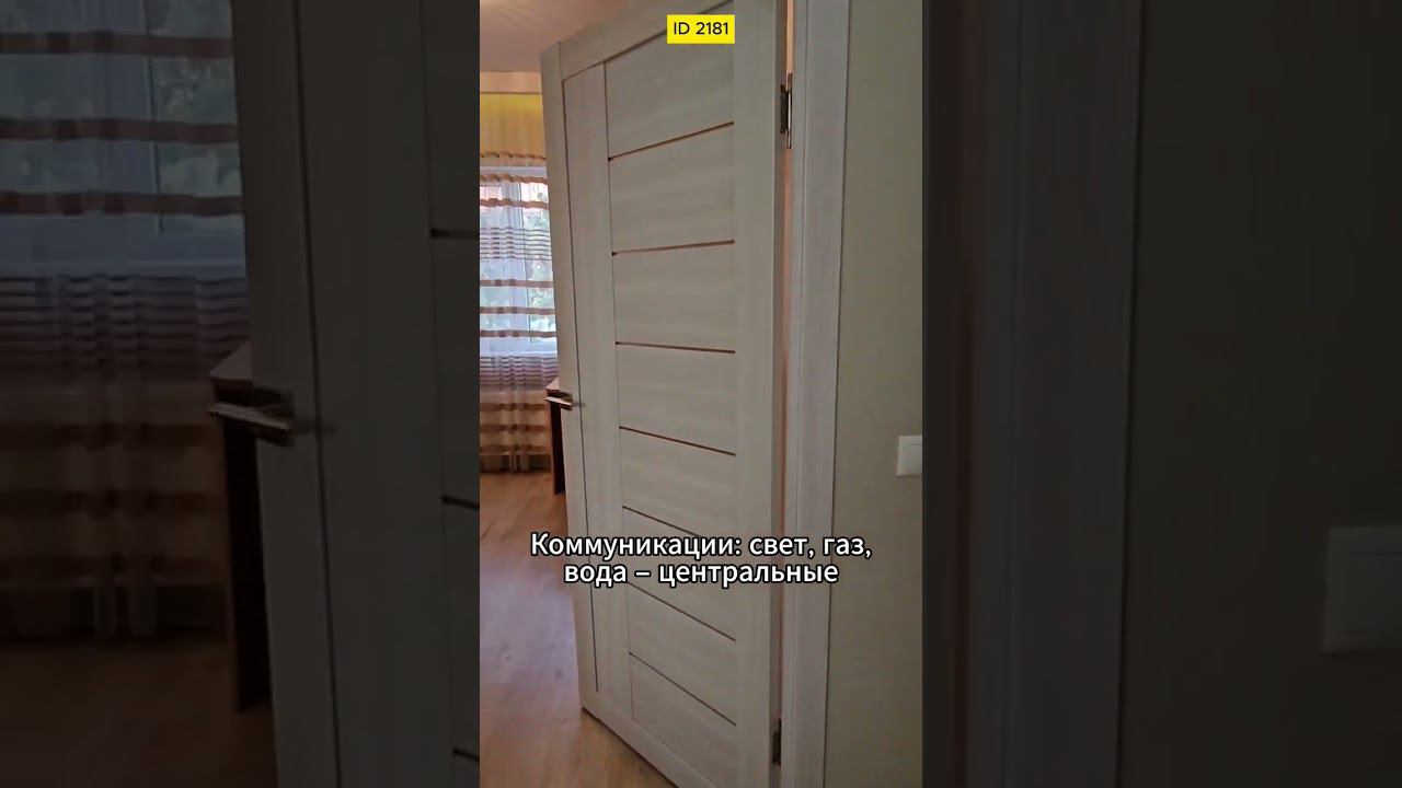 Дом в городе Абинске 2181. Станислав Макаров #купитьдом #недвижимость #домвипотеку #уютныйдом смотреть онлайн