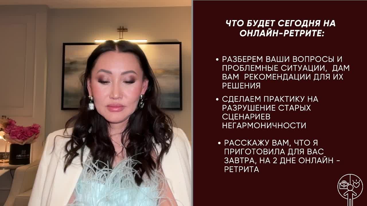 Ретрит 1 день смотреть онлайн