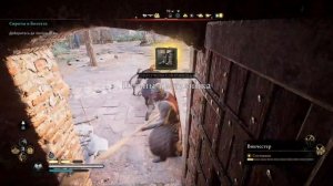 [ГАЙД] Assassin's Creed Valhalla Лучшая Броня на старте! всё оружие в Англии► советы новичкам гайды