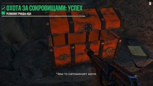 [ГАЙД] Far cry 6 секретное СУПРЕМО ЛУЧШЕЕ оружие и Амиго, БРОНЯ Триады (Призрак) Топ советы новичкам