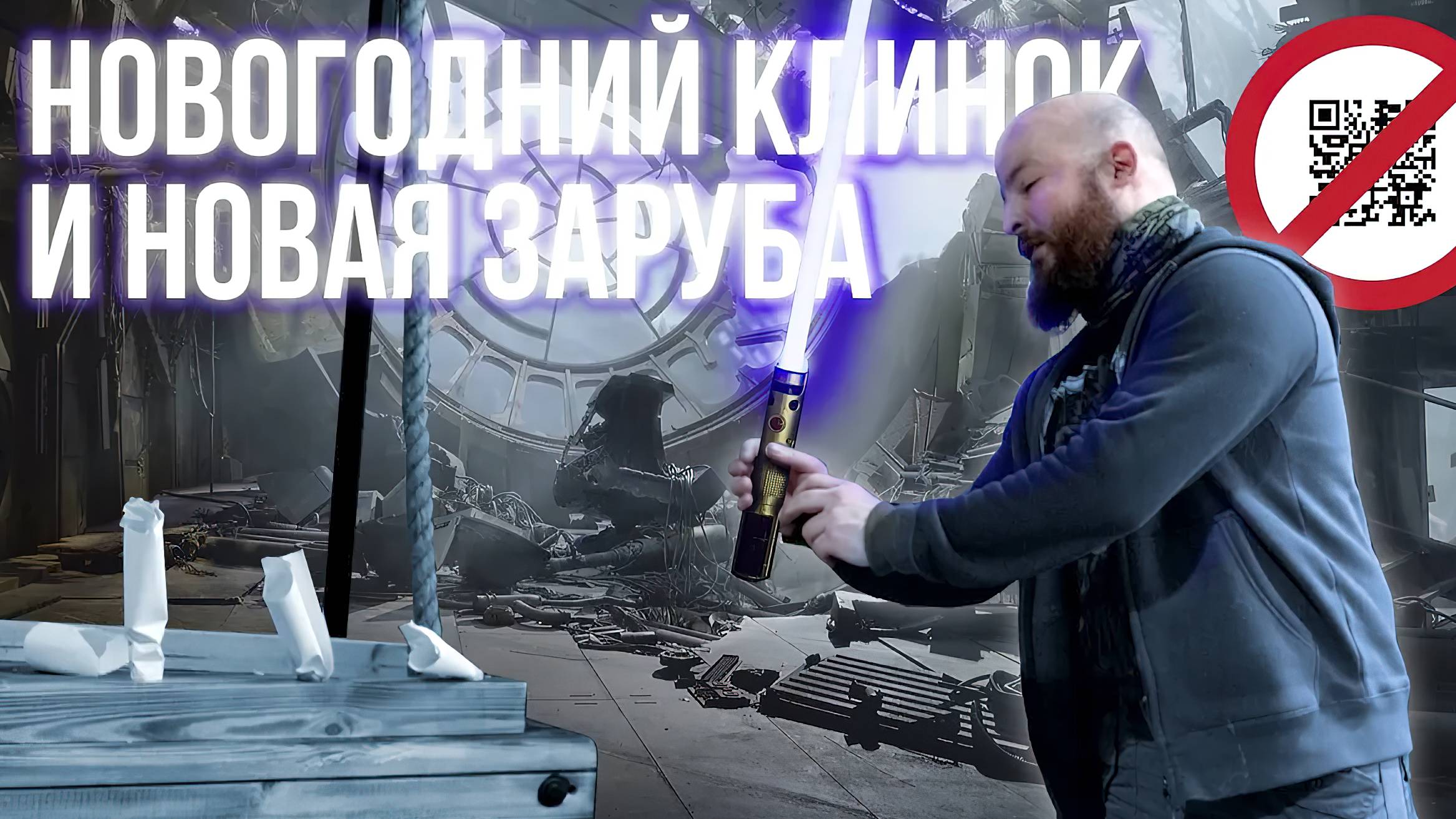 Новогодний «Клинок» и новая «Заруба». Обзор новинок Kizlyar Supreme к выставке смотреть онлайн