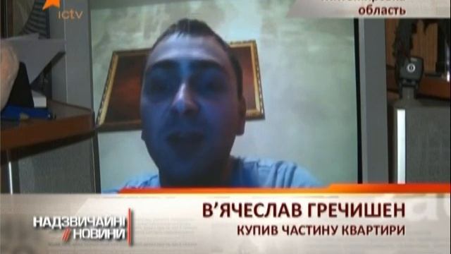 Незаконно продали квартиру