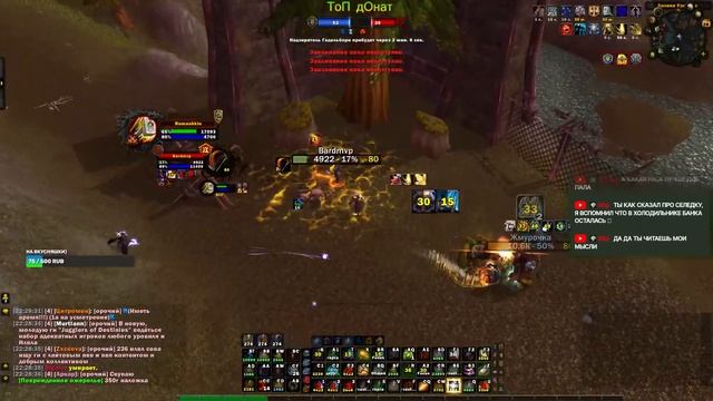 WoW 3.3.5a Немного пве в ленту и потоп пвп смотреть онлайн