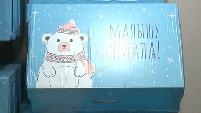 «Мой малыш» смотреть онлайн