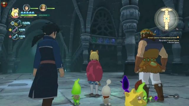*Ni no Kuni II* Revenant Kingdom* (Возрождение Короля) #15 (На Русском Языке) смотреть онлайн