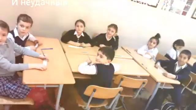153 школа 3 д 2018год Баку смотреть онлайн