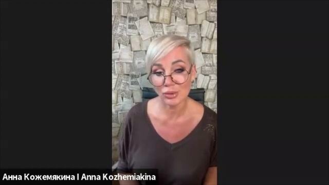 WHIEDA I 28.09.24: тренинг на тему ПЕРВАЯ ВСТРЕЧА ПО БИЗНЕСУ / Анна Кожемякина смотреть онлайн