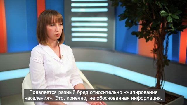 В интернете пишут, что вакцинация вредна? Можно ли этому верить? смотреть онлайн