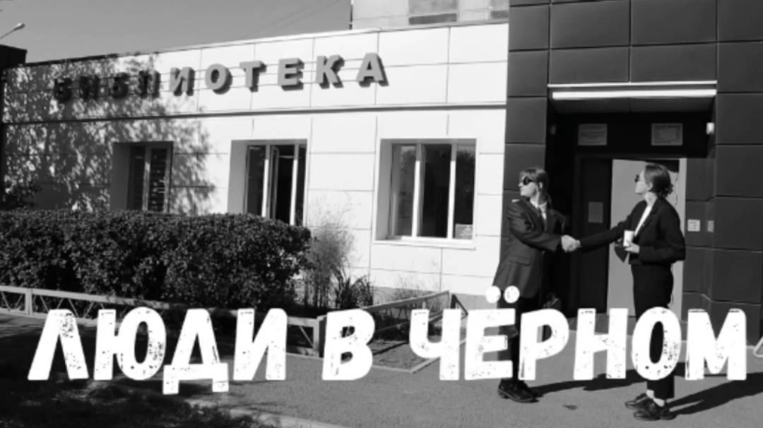 Люди в чёрном плюс. смотреть онлайн