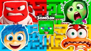 ЛАБИРИНТЫ с ГОЛОВОЛОМКА 2 В МАЙНКРАФТ ЗОМБАК