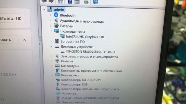 30-09-2024 смотреть онлайн