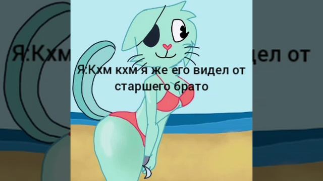 когда у брата есть подруга часть 2 море смотреть онлайн