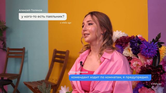 Поступление в другой город | Онлайн-школа SMITUP смотреть онлайн