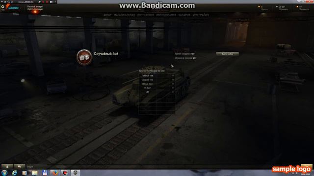 забанили во время сьёмак в ворлд оф тэнкс