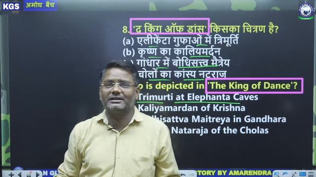 History || PYQ for NDA / CDS & CAPF AC || Part-1 || By Amrendra Sir #cds #Defence #kgs #nda #capf смотреть онлайн