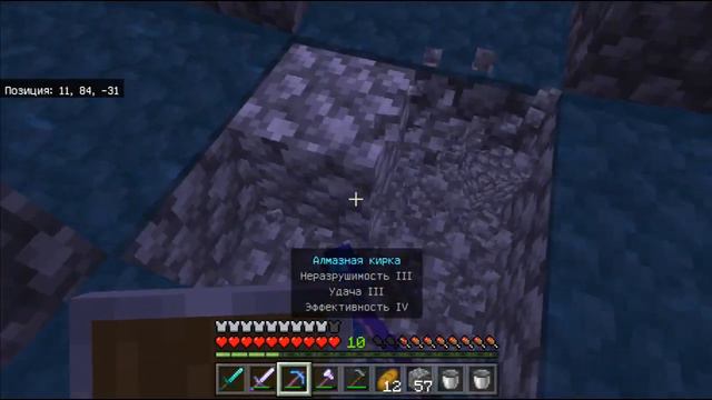 MINECRAFT BEDROCK выживание на пк СЕРИЯ 6 ФЕРМА МОБОВ смотреть онлайн