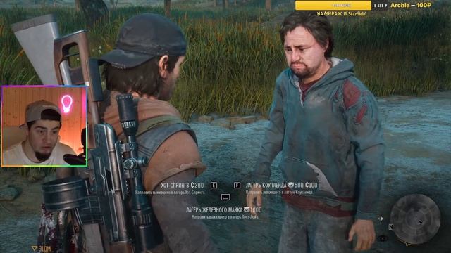 3 Жизнь после - Days gone НОВАЯ ИГРА Плюс! ►Общение! Топ навыки оружие орда зомби гайд советы ОРДА смотреть онлайн