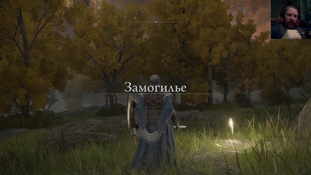 Elden Ring Прохождение #14 смотреть онлайн