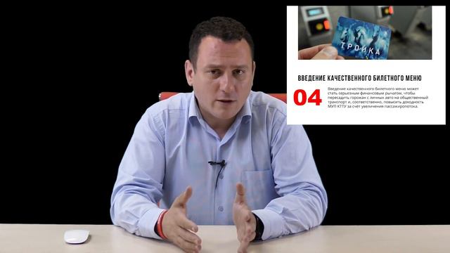 Как можно было не повышать цены на проезд в Краснодаре смотреть онлайн