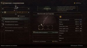 [ГАЙД] Жаль что не знал РАНЬШЕ! Dragon's Dogma 2 20 советов новичкам Драконья чума Бессмертие Пешки