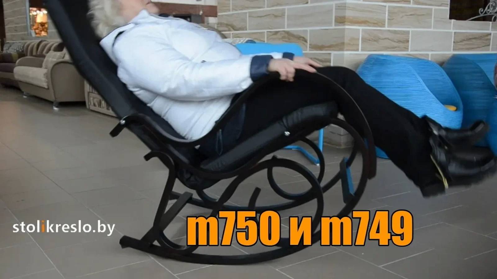 Кресло качалка Calviano m750 и m749 смотреть онлайн