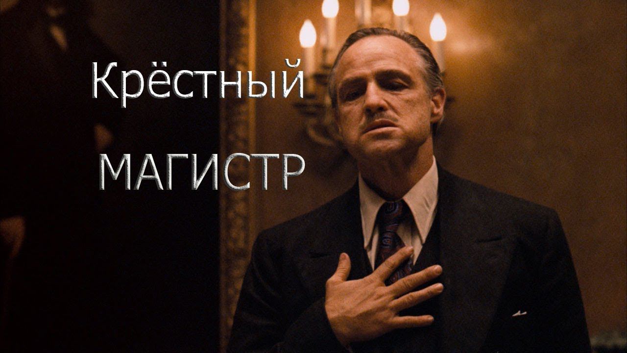 КРЁСТНЫЙ МАГИСТР ВАРХАММЕР 40000 ( ПЕРЕОЗВУЧКА) смотреть онлайн