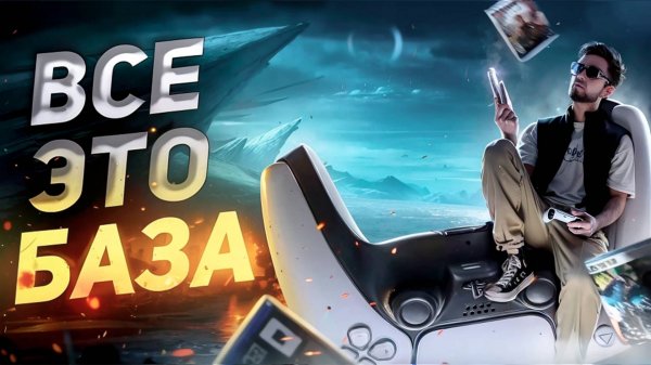 Во что Поиграть на Playstation 5 новичку_ ОБЯЗАТЕЛЬНЫЕ ИГРЫ для прохождения на пс5