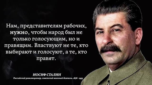 Уроки жизни. И.В.Сталин смотреть онлайн