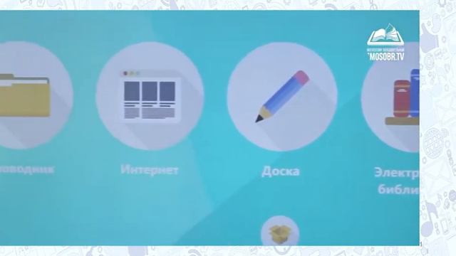 видео из презентации смотреть онлайн