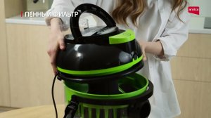 Пылесос с аквафильтром Arnica Hydra