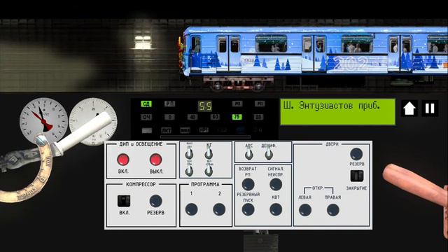 Симулятор Московского метро 2D обзор 0.9.3 смотреть онлайн