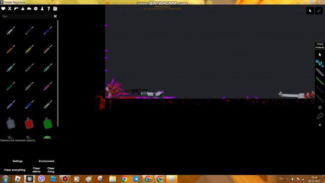 пипл плей граунд смотреть онлайн