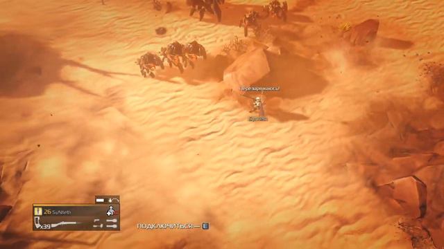 Helldivers solo 13 lvl planet смотреть онлайн