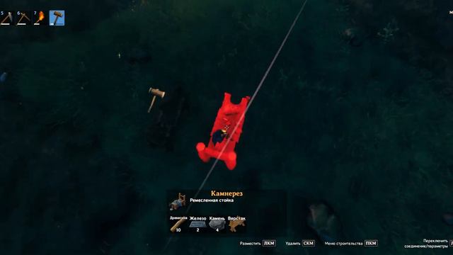 Valheim #84 Возводим стены смотреть онлайн