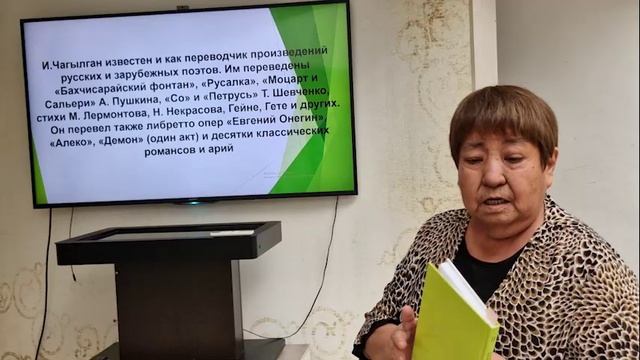 Лекция Ефросинии Семеновны Ноговицыной об Илье Винокурове (Чаҕылҕан)  на якутском языке