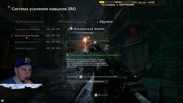 КЛАСС! Сложная Короткая Топ игра Bright memory: infinite прохождение полное Обзор стрим на русском смотреть онлайн