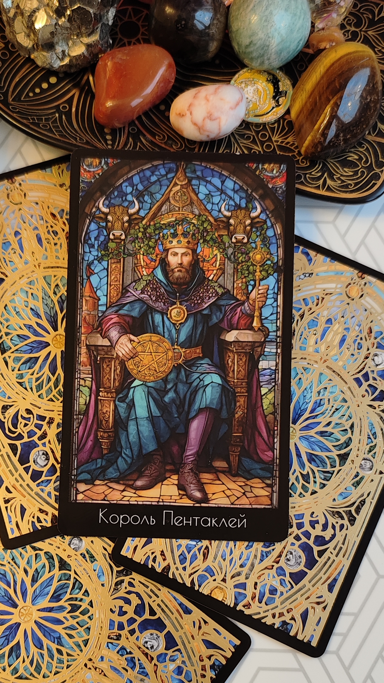 КАРТА ДНЯ 01.10..2024 смотреть онлайн