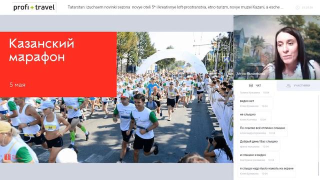 Татарстан: изучаем новинки сезона — новые отели 5* и креативные лофт-пространства смотреть онлайн