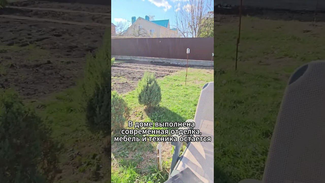 Объект 1990 Станислав Макаров 89384336699. Shorts #купитьдом #сертификат #домвипотеку #уютныйдом смотреть онлайн