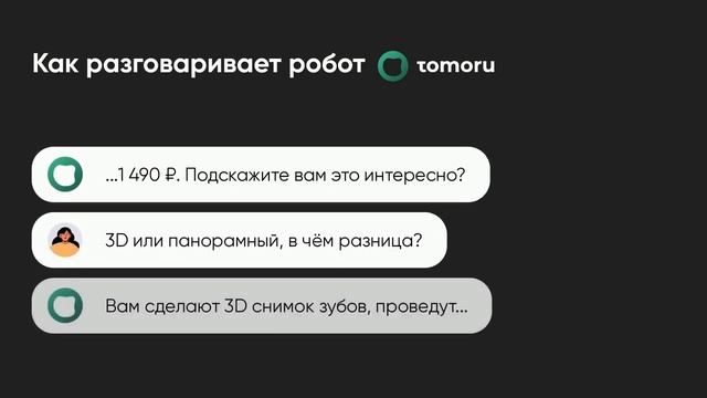 Умные роботы. Студия Ланы Артуа. Кейс медицина. смотреть онлайн