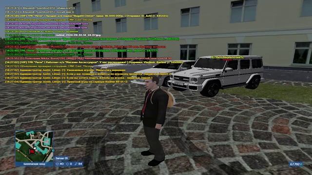GTA_SA_MP 2024-09-30 14-27-28 смотреть онлайн