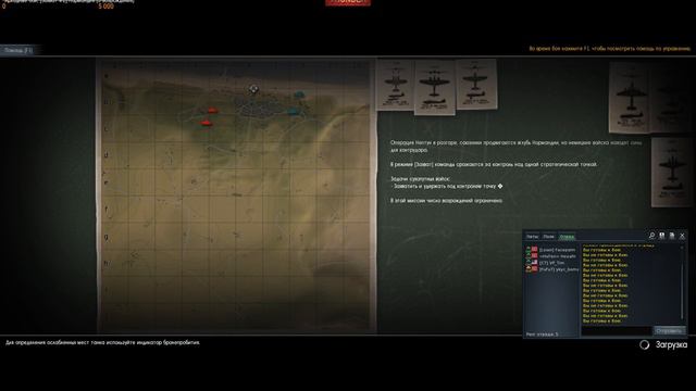 #ГдеСукаПатч?! | War Thunder смотреть онлайн