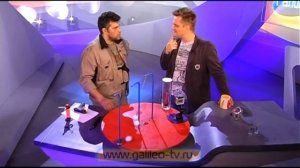 Галилео. Эксперимент. Центробежная сила и пламя