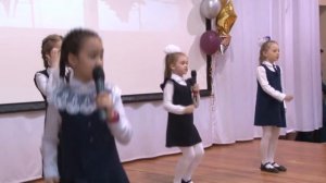 песня первоклассников на последний звонок