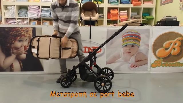 www.beboulino.gr - Παιδικό καρότσι Luna 2 σε 1 смотреть онлайн