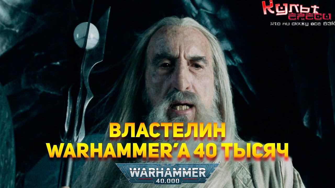 ВЛАСТЕЛИН ВАХИ смотреть онлайн