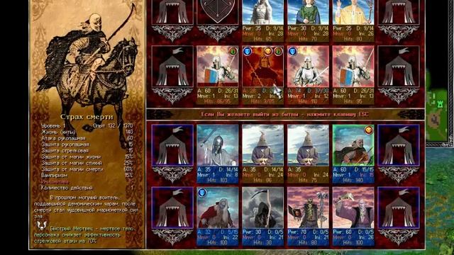 Прохождение Времена раздора. Сценарий "ЗЛО". смотреть онлайн