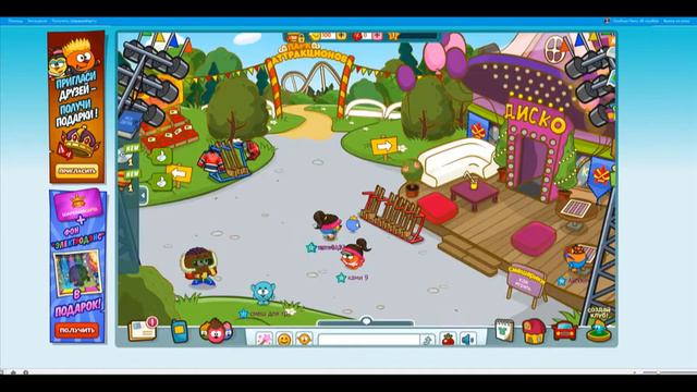 в шарараме одежда бесплатно смотреть онлайн