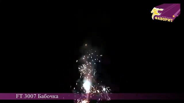 ft3007 Бабочка смотреть онлайн