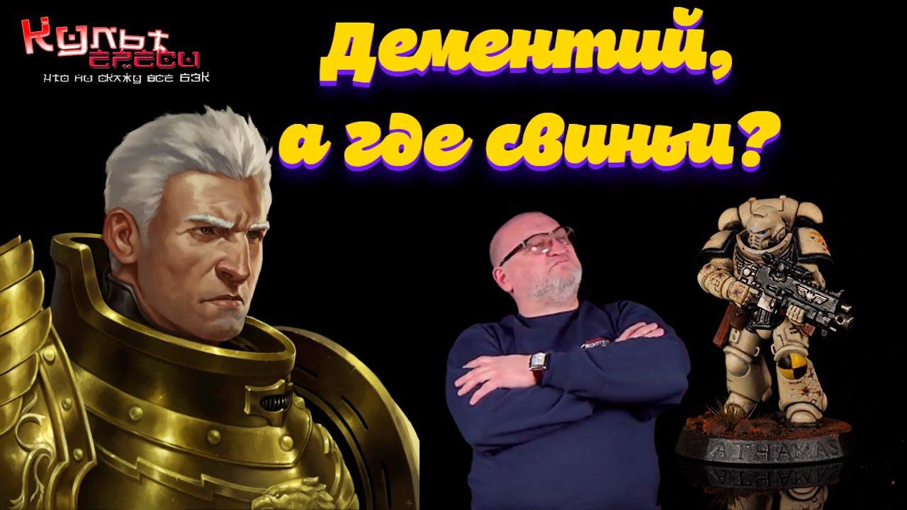 ОБДИРАТЕЛИ - ДОЧЕРНИЙ ОРДЕН КУЛАКОВ смотреть онлайн